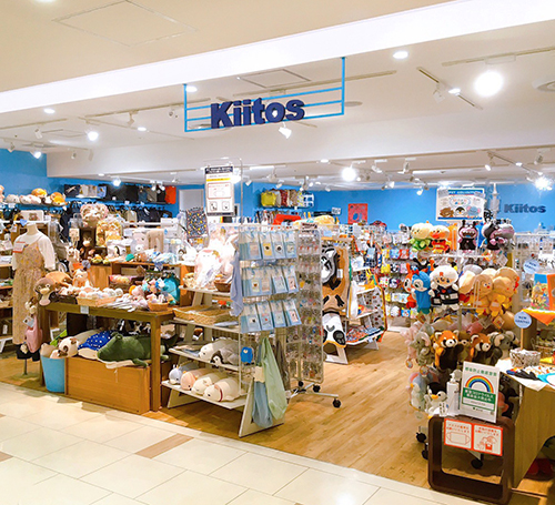 Kiitos 八王子店の外観