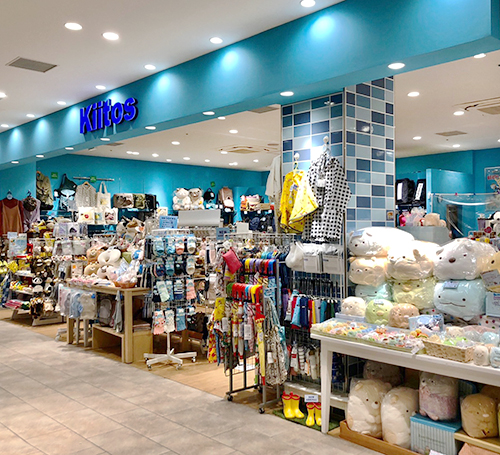 Kiitos 二俣川店の外観