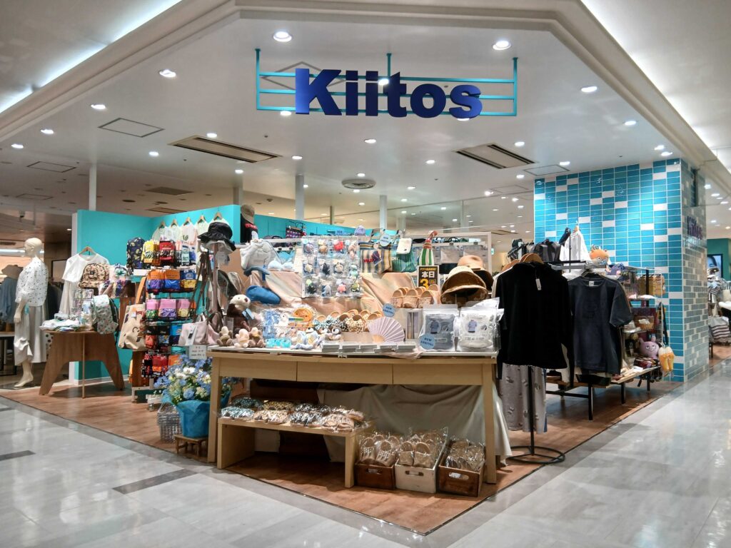Kiitos盛岡店の外観