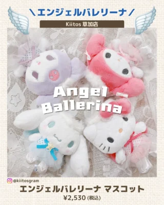 株）スモール・プラネット直営店 | 日常生活を