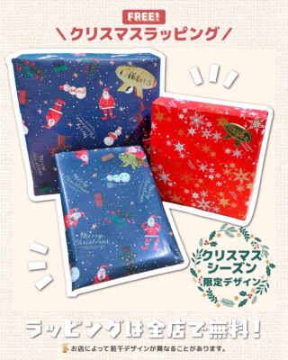 株）スモール・プラネット直営店 | 日常生活を