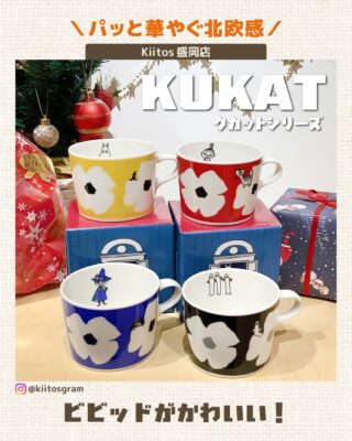 株）スモール・プラネット直営店 | 日常生活を